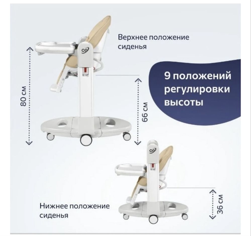 Детский стульчик Peg-Perego Tatamia Follow Me (бежевый) – 3 в 1!