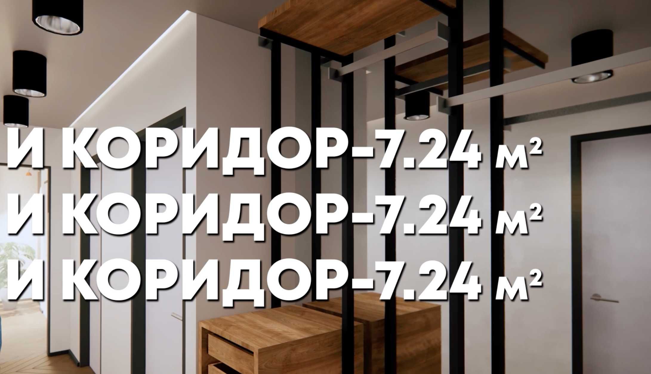 ПЪРВОНАЧАЛНА ВНОСКА ОТ 20% - нов 3-стаен апартамент в Shalimar Street