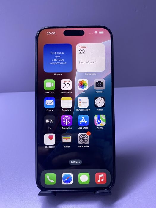 Apple iPhone 16 Pro Max 256GB #KO24842