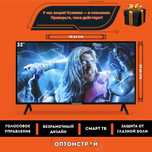 Televizor Samsung 32 diagonal Smart TV, Wi-Fi [Ramkasiz]
