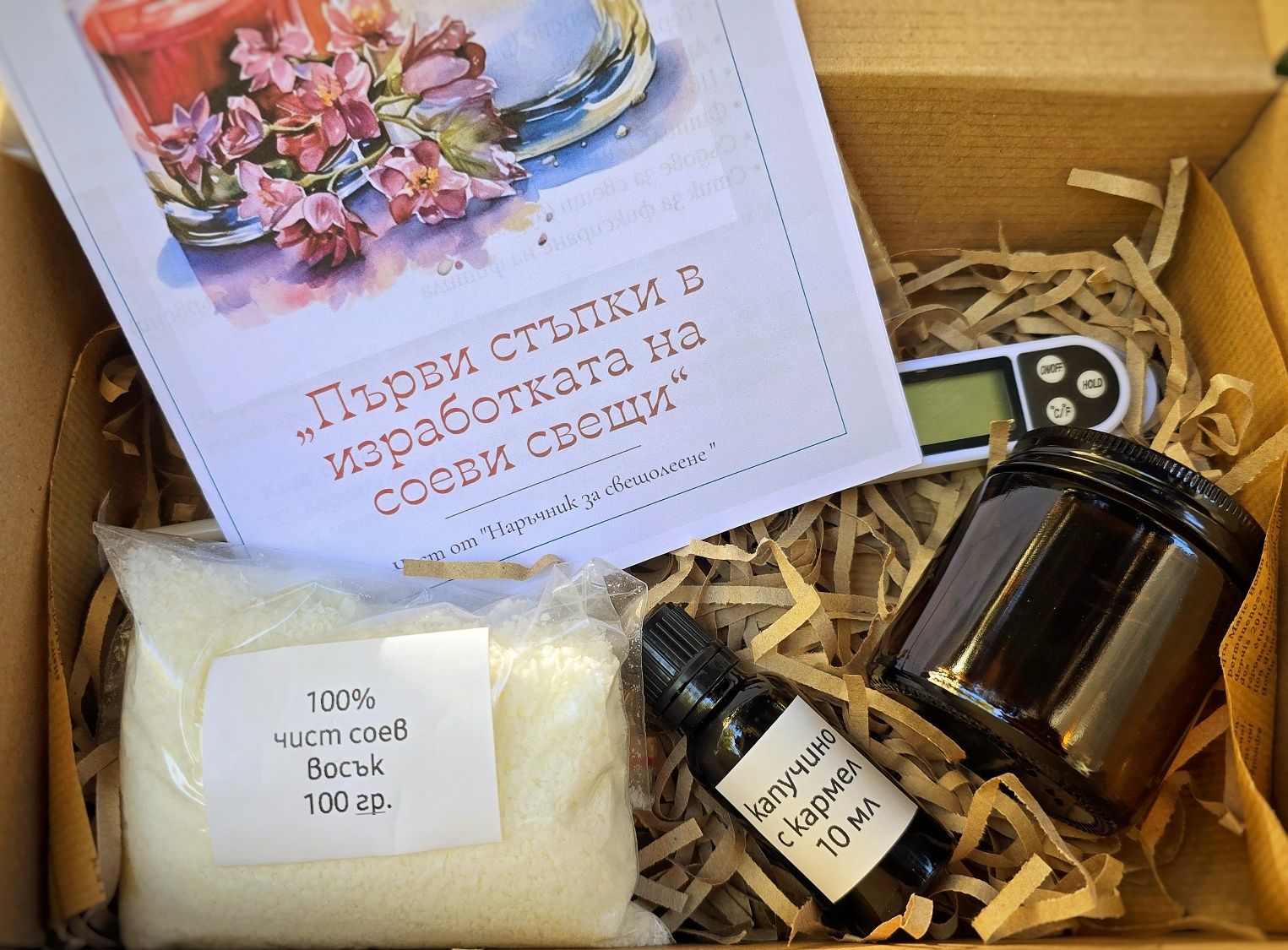 „DIY кутия за свещ – Candle Craft Box „Есенен пламък“