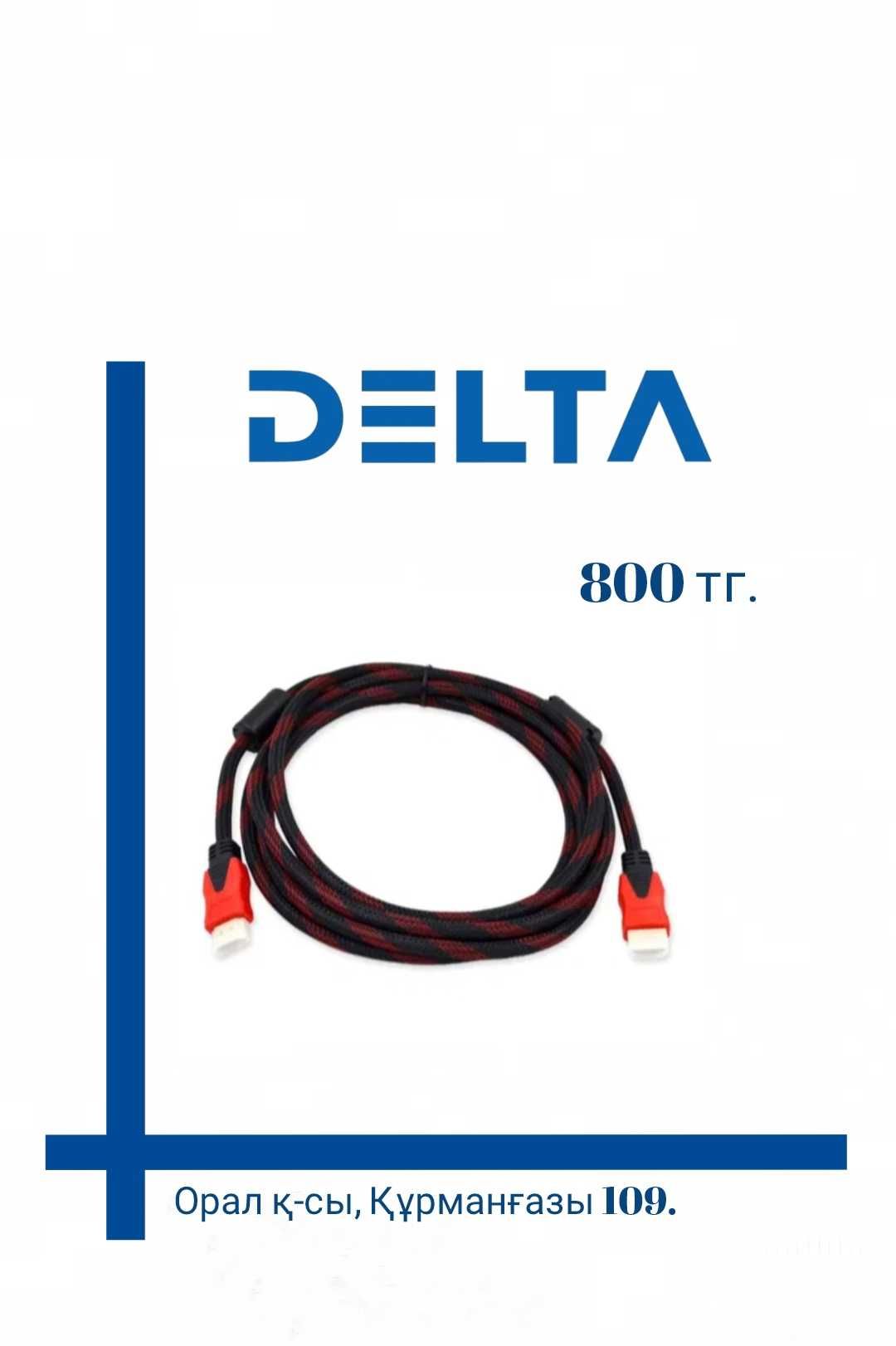 Hdmi кабель 10 м, 3 м, 1.5 м для Playstation, тюнера,компьютера
