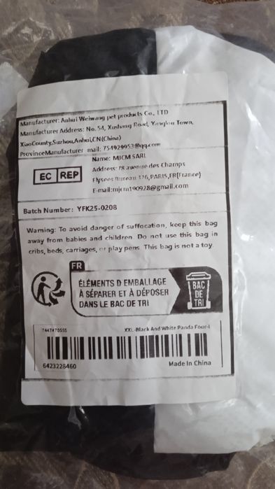 Продаётся новый комбинезон