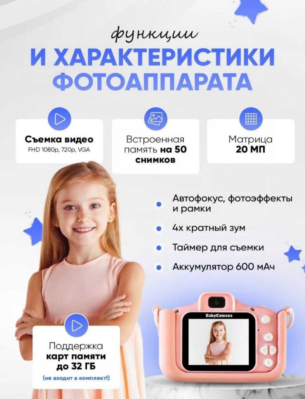 Игрушки.Детский беспроводной микрофон с колонкой и фотоаппаратом
