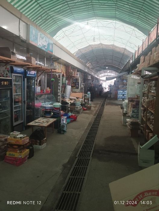 Магазин сотилади