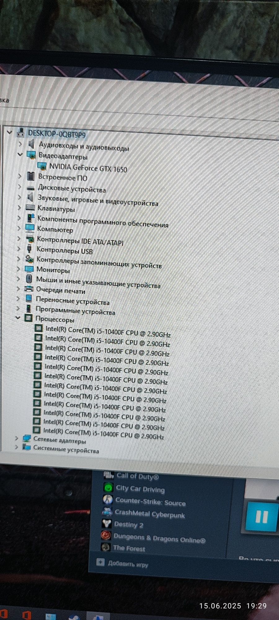Игровой компьютер в комплекте core i5 10400f