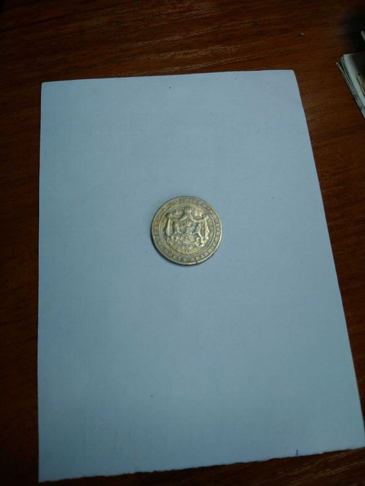 2 лева от 1925 г.България 1925 г.