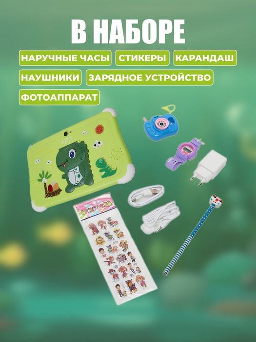 Planshet Atfly A02 , b/u , holati yangidek