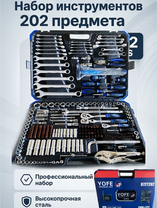 YOFE 202PCS Instrumentlar Nabori / Профессиональный набор инструментов