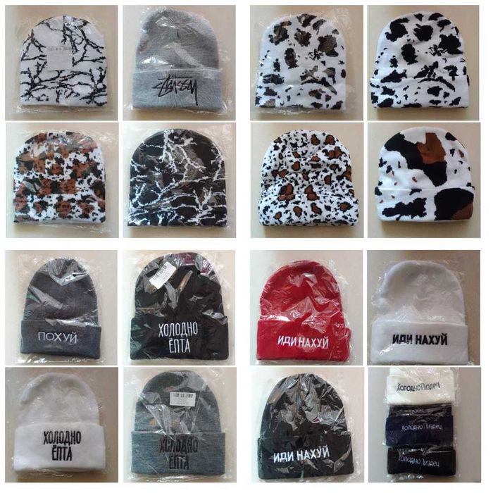 Зимние вязанн шапки оригинальной расцветки и провокационными надписями