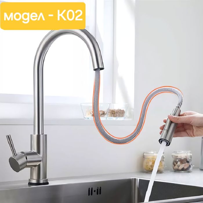 Разпродажба, Цени от 45лв - кухненски  смесители