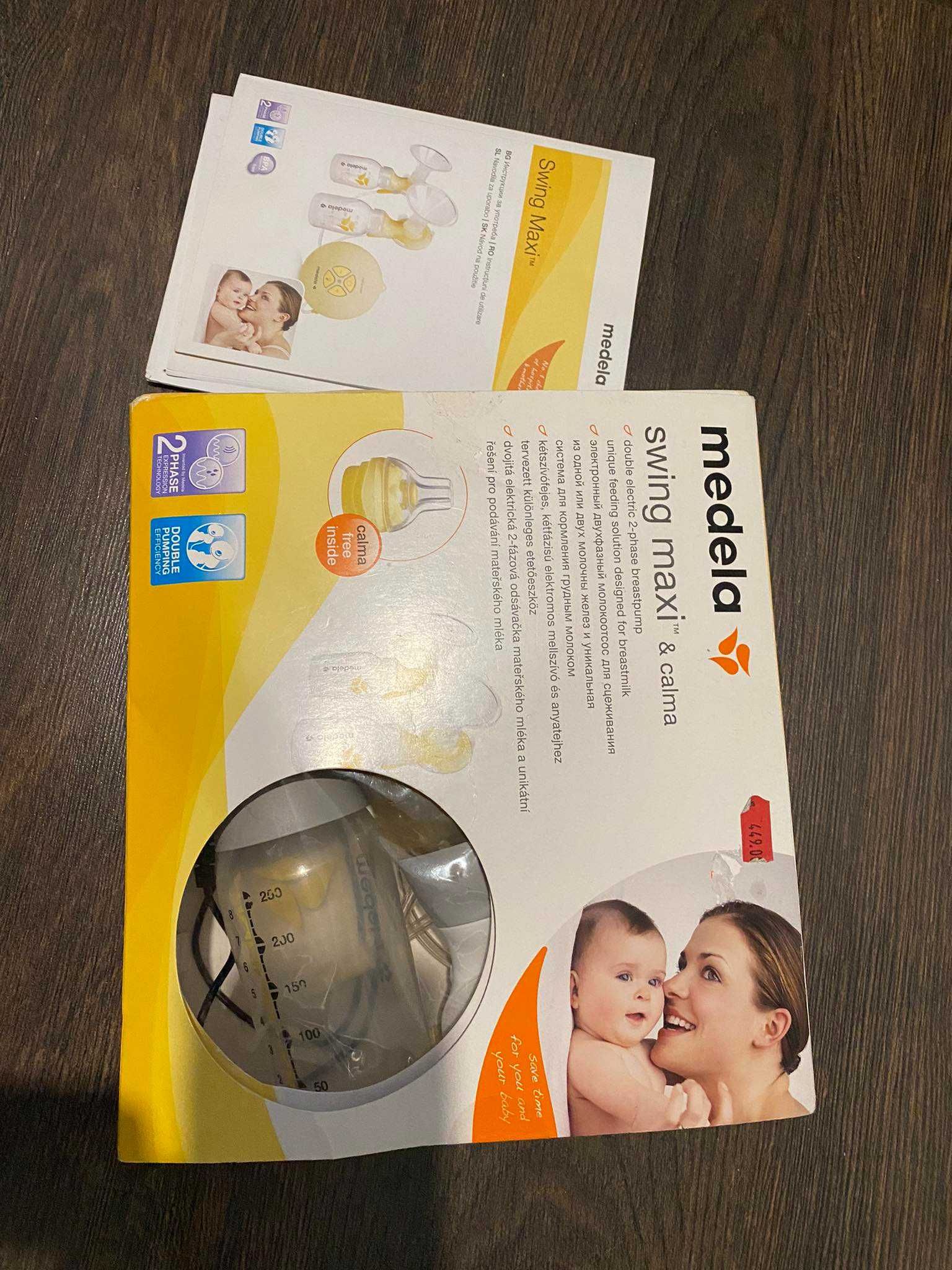 Електрическа помпа двуфазна  MEDELA