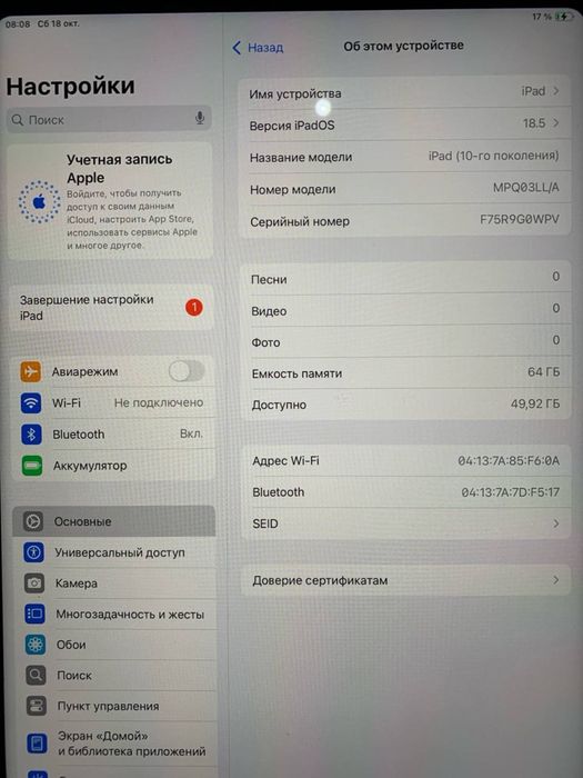 Ipad 10 64Gb 98yomkisti masla holatda