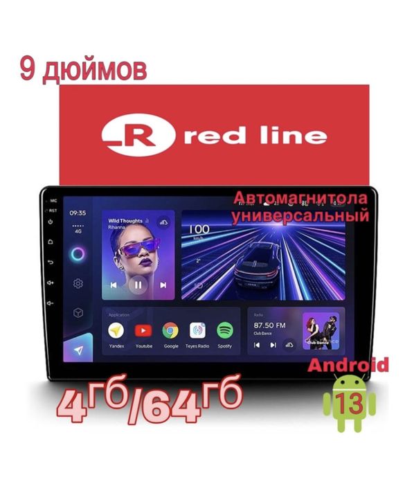 Reed line Планшет Андройд для машин экран