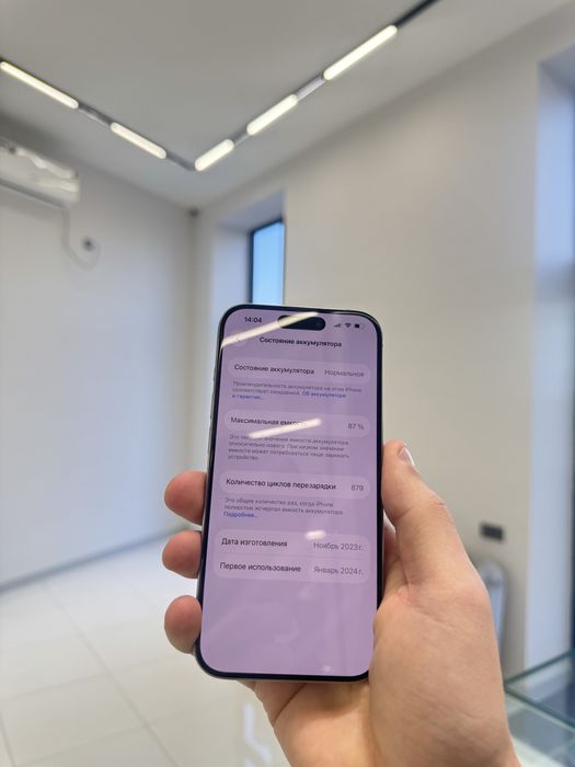 iPhone 15 pro natural titanium , ideal !