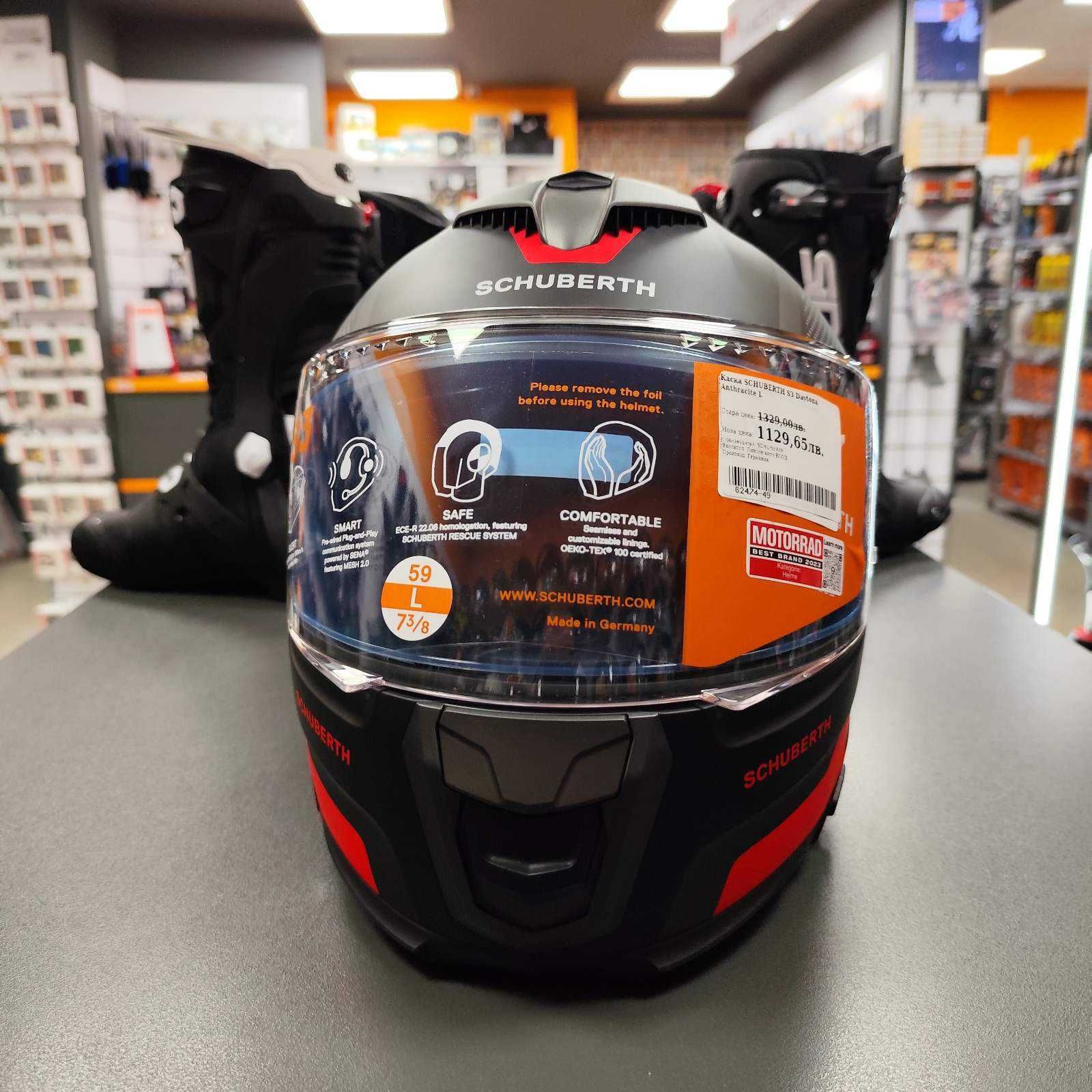 Каска SCHUBERTH S3 Daytona Anthracite - от 1329 лв. - Код: 62474