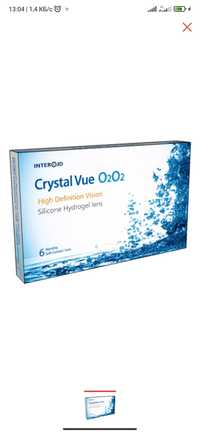 Линзы для глаз -5.00 Crystal Vue O²O² ( 3 упаковки по 6 линз )