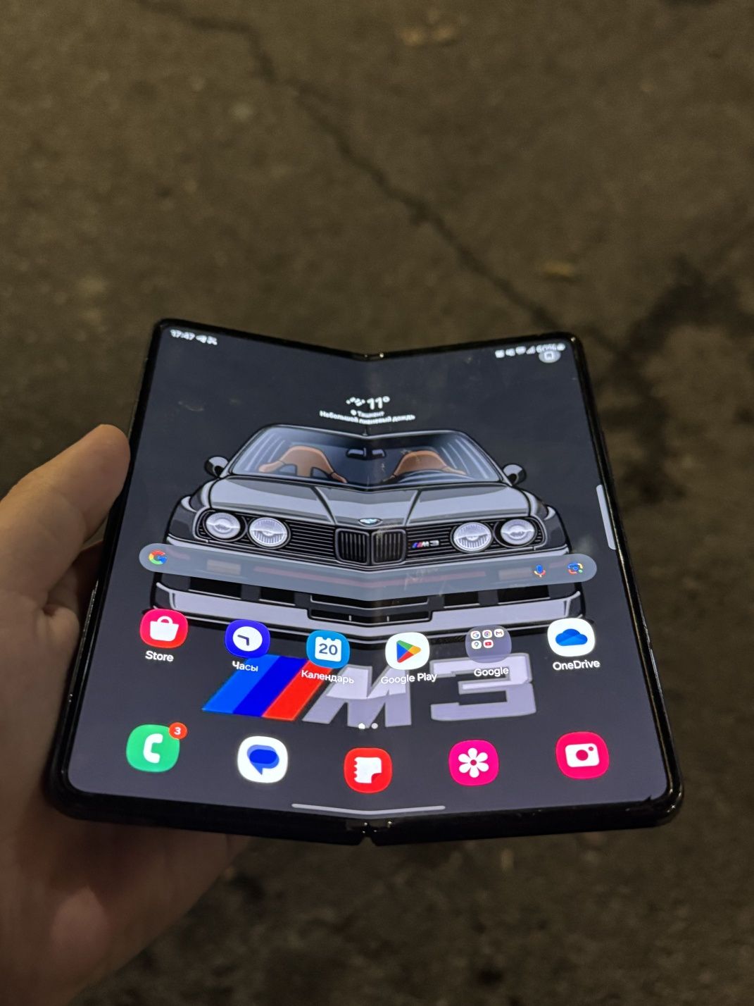 Samsung Galaxy Z Fold 4  12/256
