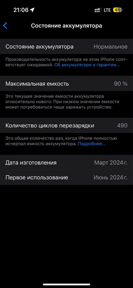 Айфон 15 про 128 гб титанум