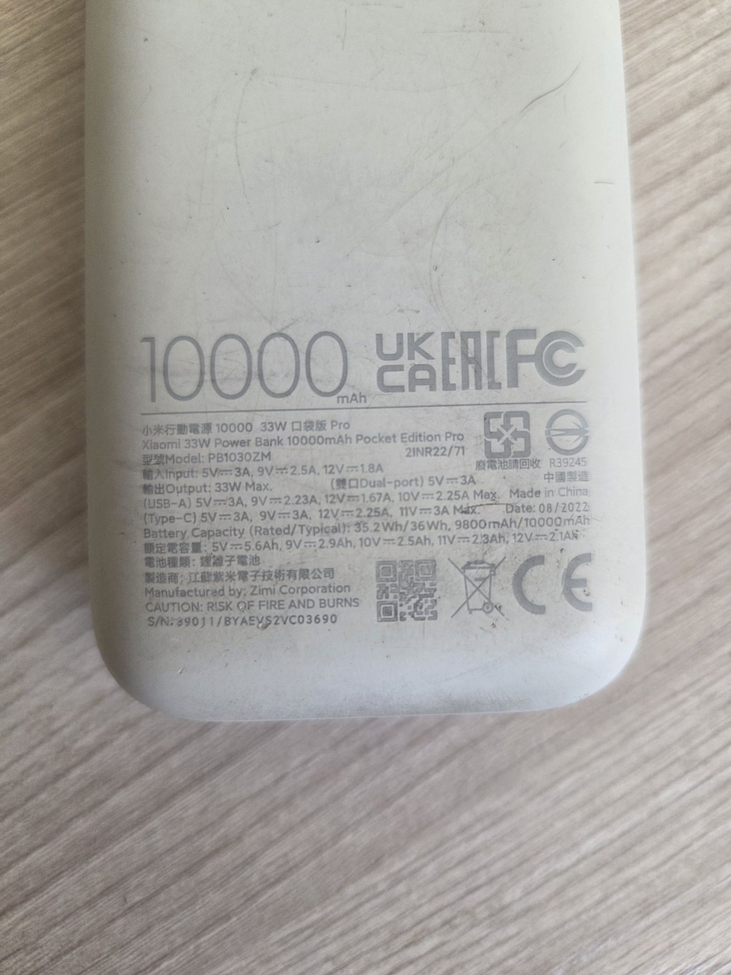 Power bank в отличном состоянии пауэр банк