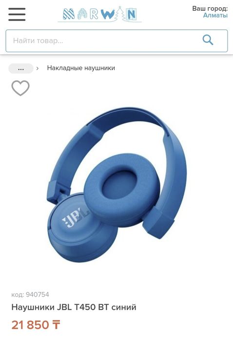 Наушники JBL T450 BT цвет синий

НОВЫЕ