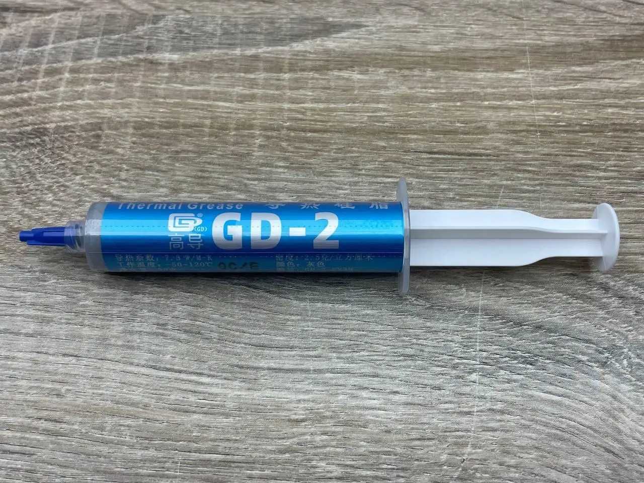 Термопаста "GD-2" с высокой теплопроводностью 7.5W/mk. Доставка.