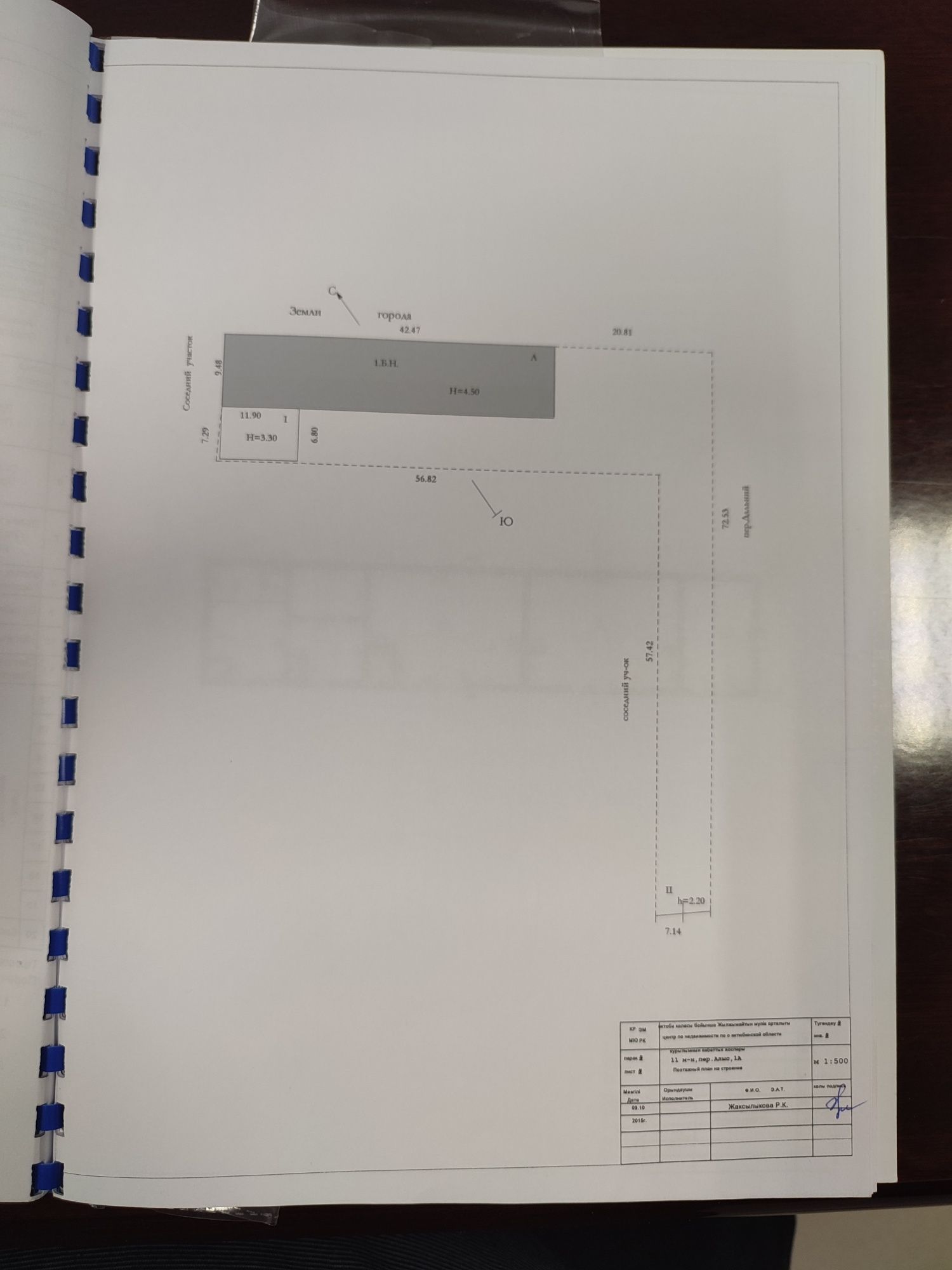 Продам производственную базу