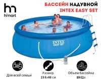 Бассейн INTEX Easy Set надувной 28106, 244х61см, 1942л