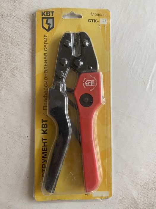 Пресс-клещи продам