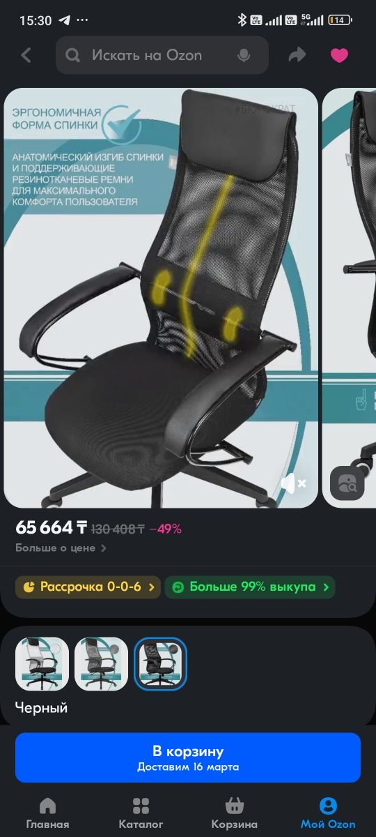 Продается металлическое офисное кресло