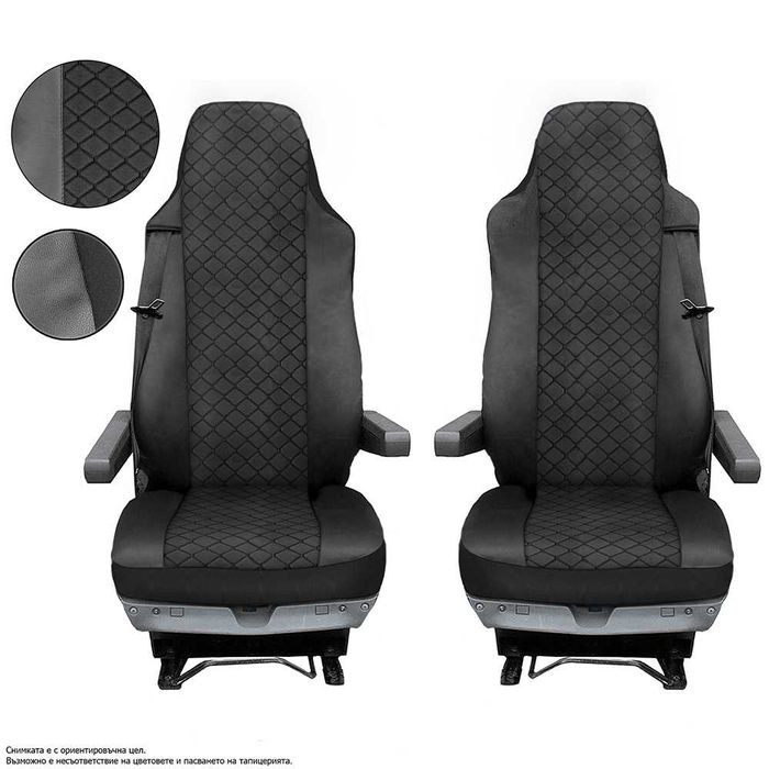 Калъфи за седалки камион MAN TGX 2015- 2021/висококачествена еко кожа