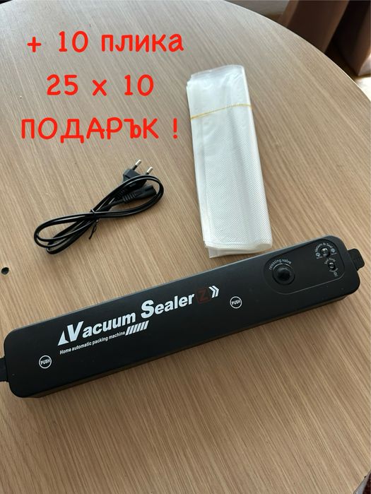 Машина за вакуумиране и запечатване на храна , Вакуумни Торбички