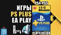 Подписки PS Plus  Deluxe | xbox game pass Игры с PS Store / PS4/5