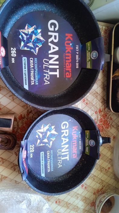 Сковорода Кукмара