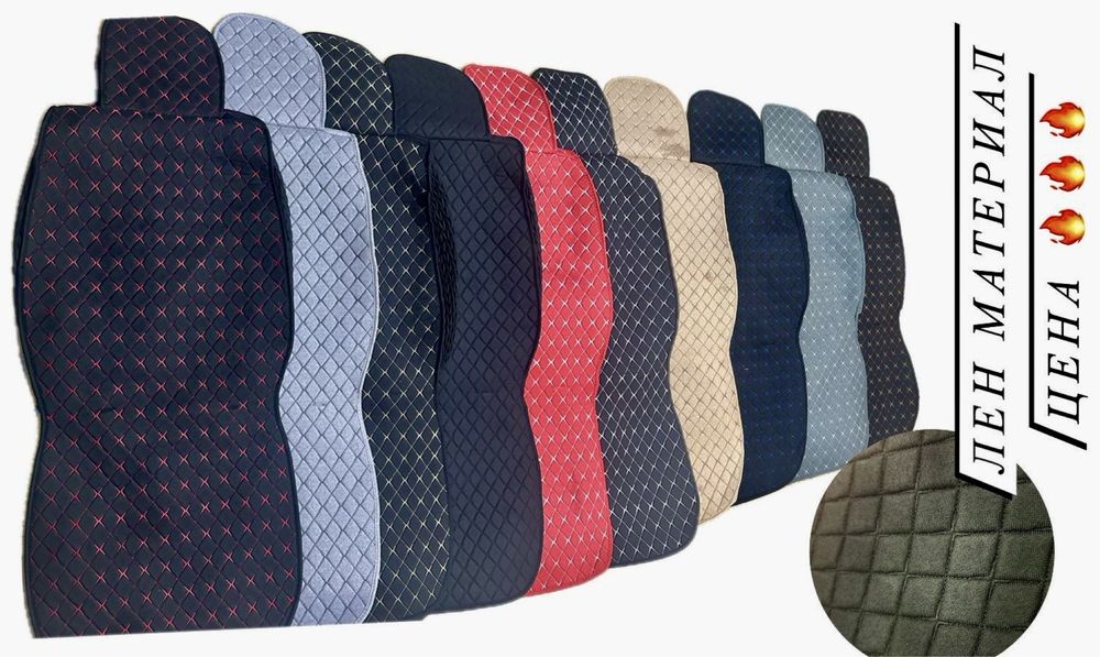 АвтоЧехлы на любую машину/АЛЬКАНТАРА/оплетки на руль