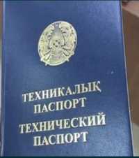 Продам технический паспорт на п/ пр МАЗ 5245, двухосные бортовые 1983