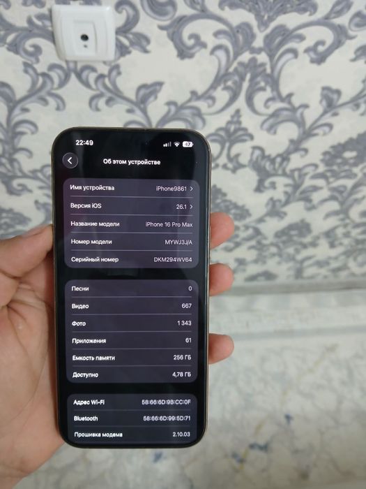 iphone 16 max desert xolat zor idialn turibdi