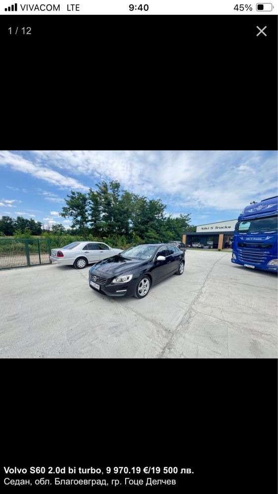 Volvo s60  2015 г