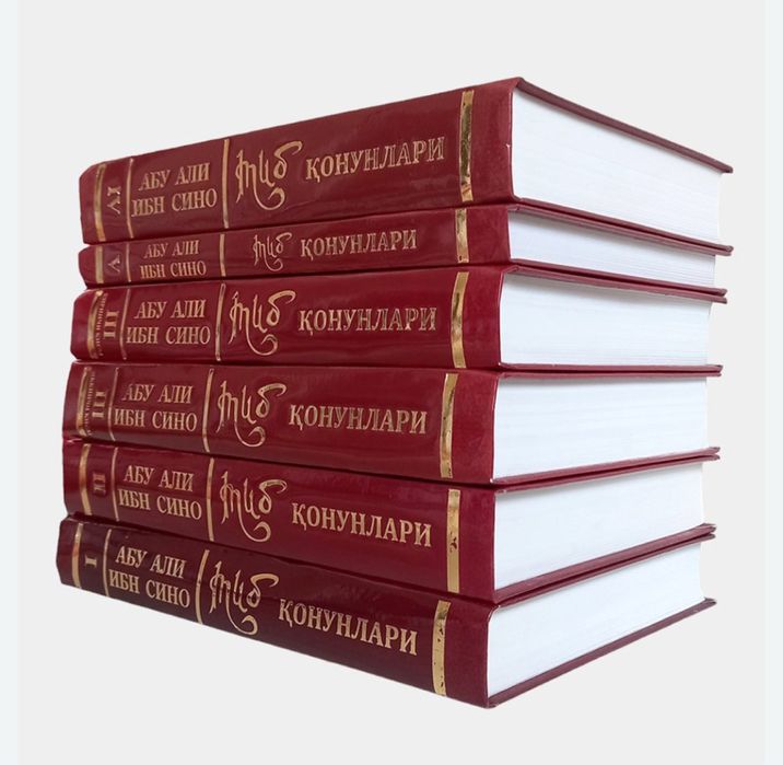 Tib qonunlari kitobi Ibn sino