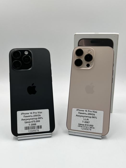 iPhone 16 Pro Max 256Gb