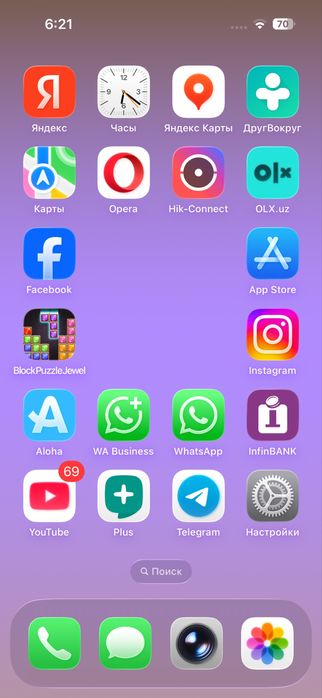 Iphone 16 айфон 16 128гб