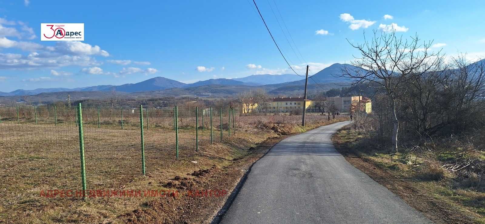 Продава три панорамни парцела в гр. Елена