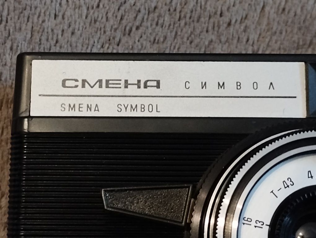 Фотоапарат Смяна символ