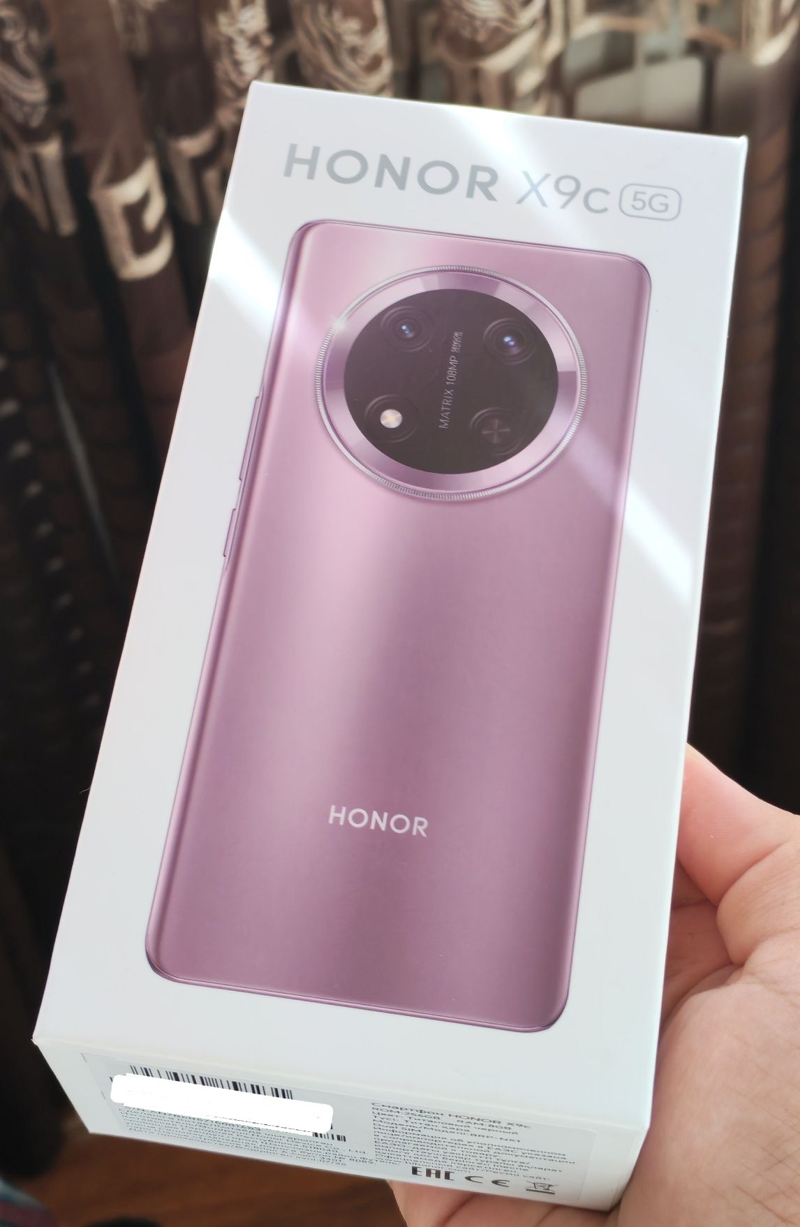 Honor X9c 5G 8+8/256GB