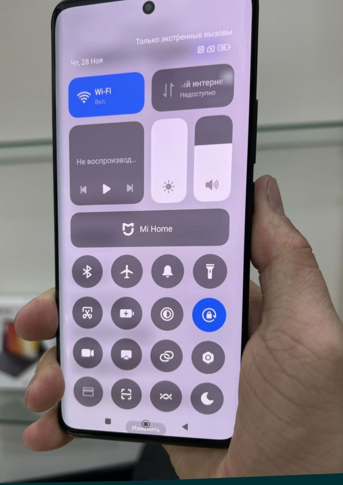 Redmi not 13 pro+5g
