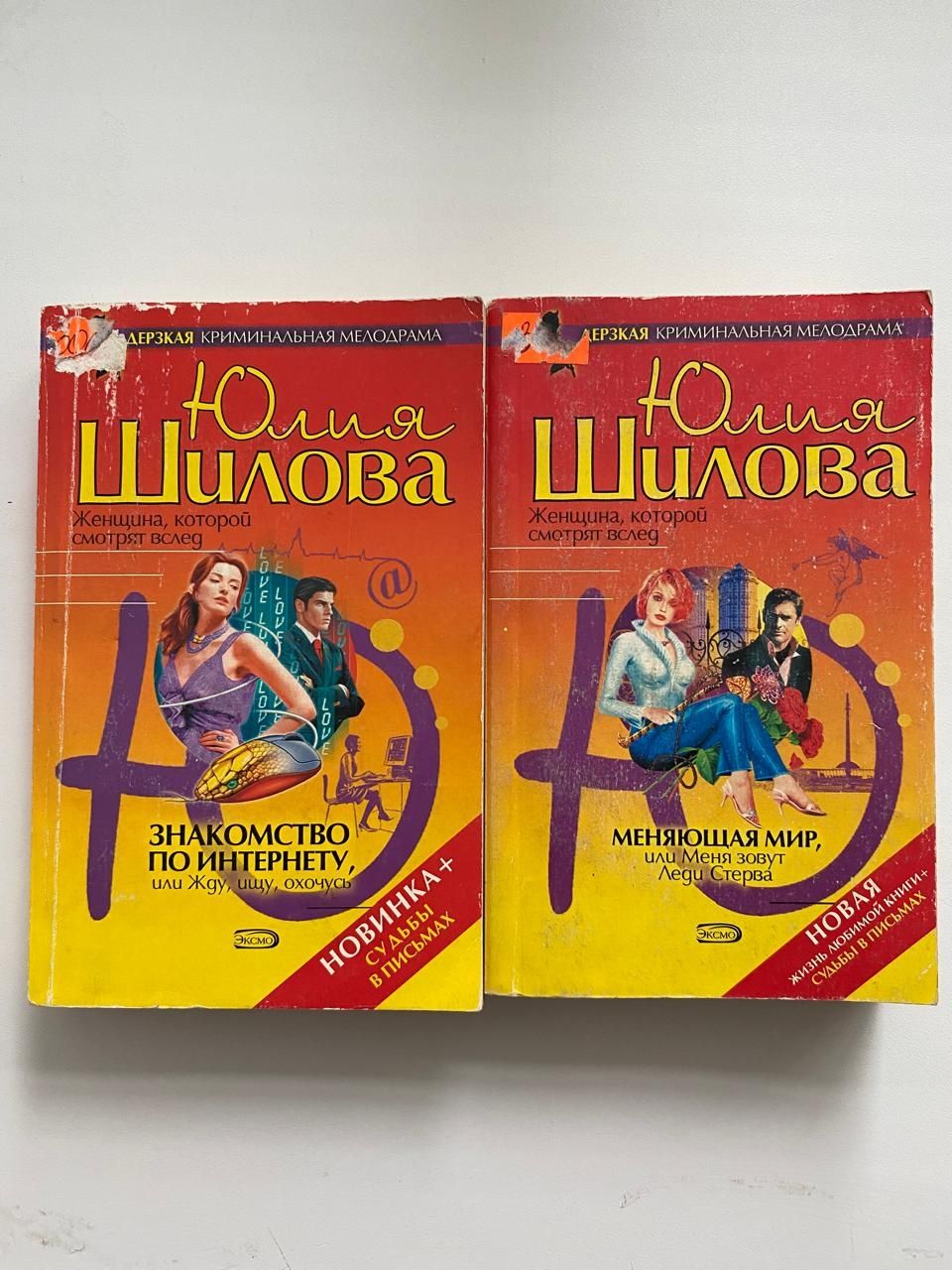 Книги в мягком переплете