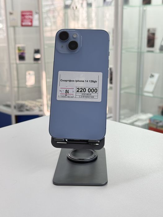 Iphone 14,Айфон 14,Рассрочка,Апорт Маркет