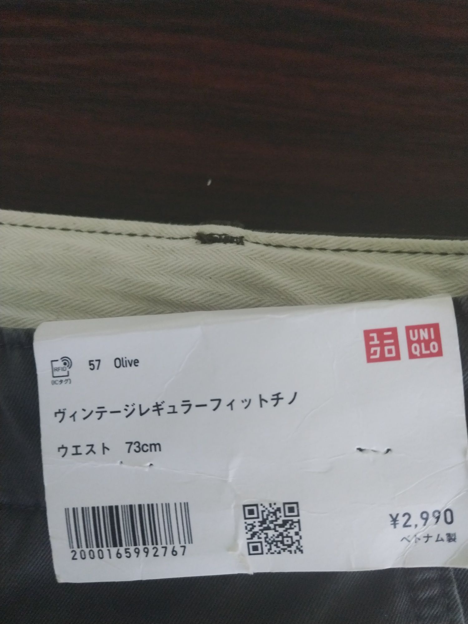 Брюки brend firma (uniqlo) shim