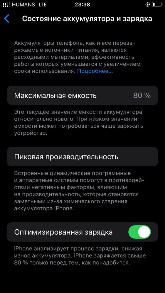 Iphone se3 2022