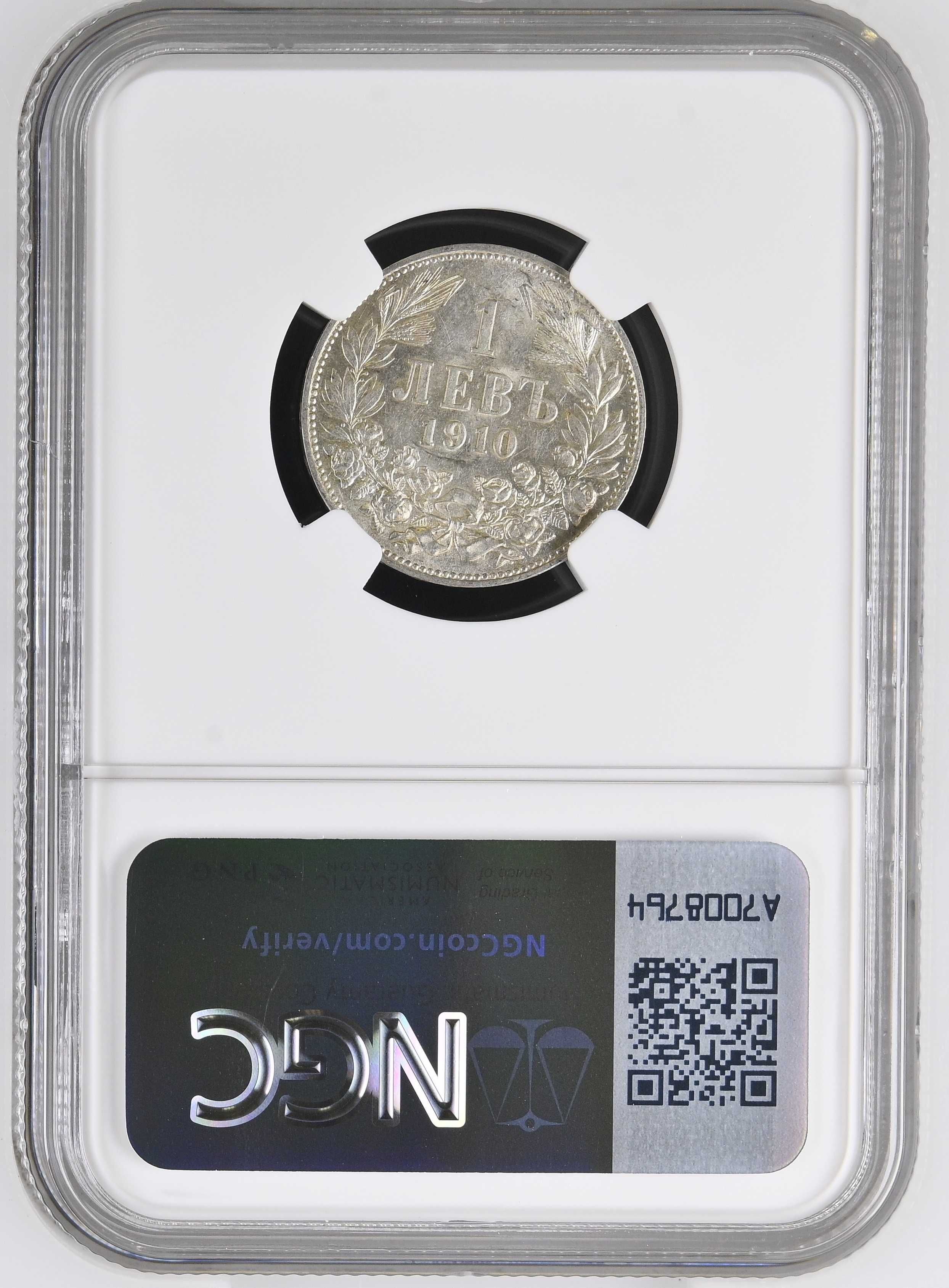 1 лев 1910 AU 58 NGC